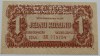 Банкнота 1 крона 1944г.  Администрация СССР после освобождения,  состояние UNC.  - Мир монет