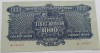 Банкнота  1000 крон 1944г. Чехословакия, Администрация СССР после освобождения , состояние UNC  - Мир монет