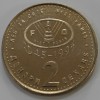 2 динара 1995г. Македония. Рыба,состояние UNC - Мир монет