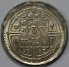 2 рупии 1981г. Непал, ФАО ,состояние UNC - Мир монет