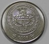 1 сом 2008г. Киргизия, состояние UNC - Мир монет
