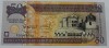 Банкнота 50 песо 2011г. Доминиканы, состояние UNC. - Мир монет