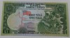 Банкнота 1 тала 1980г. Западный Самоа (Самоа и Сисифо). Флаг,состояние UNC. - Мир монет