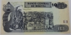  Банкнота 10 боливиано 1986г. Боливия, состояние UNC - Мир монет