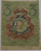 Банкнота 3 рубля 1919г.  Расчетный знак РСФСР, состояние VF. - Мир монет