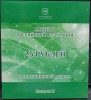 Набор монет "Олимпиада в Сочи", 2-й выпуск. Гознак. - Мир монет