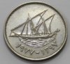 50 филс  1977г. Кувейт, Парусник, состояние XF - Мир монет