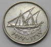 50 филс  1977г. Кувейт, Парусник, состояние XF - Мир монет