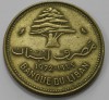 10 пиастров 1972г. Ливан, состояние ХF - Мир монет