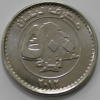 500 ливров 2012г. Ливан, состояние UNC - Мир монет