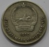 10 монго 1970г.Монголия, состояние  VF. - Мир монет