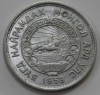 15 монго 1959г.Монголия, состояние  UNC. - Мир монет