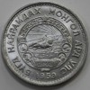 20 монго 1959г.Монголия, состояние  UNC. - Мир монет