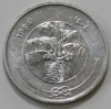1 лаари 1984г. Мальдивы, состояние aUNC - Мир монет