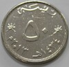 50 байса 2010г. Оман, состояние UNC - Мир монет