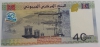 Банкнота  40 франков 2017г. Джибути. 40 лет Независимости, состояние UNC - Мир монет