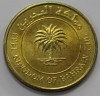 5 филс 2012г. Бахрейн, состояние аUNC - Мир монет