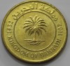10 филс 2011г. Бахрейн, состояние aUNC - Мир монет