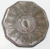 1 филс 1959г. Ирак, состояние VF-XF - Мир монет