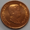 1 кириш (пиастр) 2011г. Иордания, состояние UNC - Мир монет