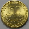 50 сентаво 2017г. Восточный Тимор. Плоды, состояние UNC - Мир монет