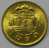 50 авос 1993г. Макао, состояние UNC - Мир монет