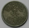 25 халал 1972г. Саудовская Аравия, состояние VF+ - Мир монет