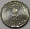 25 халал 1999г. Саудовская Аравия, состояние UNC - Мир монет