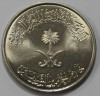 50 халал 2010г. Саудовская Аравия, состояние UNC - Мир монет