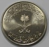 50 халал 2010г. Саудовская Аравия, состояние UNC - Мир монет