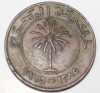 10 филс 1965г. Бахрейн, состояние XF - Мир монет