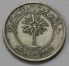 25 филс 1965г. Бахрейн,  состояние XF. - Мир монет