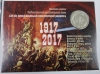 3 рубля 2017г. ПМР. 100 лет ВОСР, монета в подарочном буклете. - Мир монет