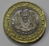 25 фунтов - Мир монет