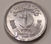 1 пайса 1976г. Пакистан,состояние UNC - Мир монет