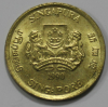 5 центов 1990г. Сингапур, состояние UNC - Мир монет