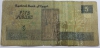 Банкнота 5 фунтов Египет, состояние VF - Мир монет