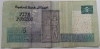 Банкнота 5 фунтов Египет, состояние VF-XF - Мир монет