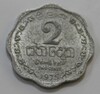2 цента 1975г. Шри Ланка, состояние VF - Мир монет