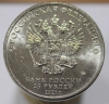    25 рублей 2021г. ММД. Творчество Юрия Никулина, состояние UNC - Мир монет