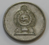 25 центов 1989г. Шри Ланка, состояние VF - Мир монет