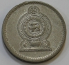 50 центов 1994г. Шри Ланка, состояние XF - Мир монет