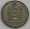 1 рупия 1994г. Шри Ланка, состояние VF-XF - Мир монет