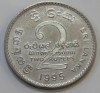 2 рупии 1995г. Шри Ланка. 50 лет окончания 2-й мировой войны, состояние XF - Мир монет