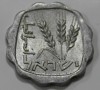 1 агора 1960-1980г.г. Израиль,состояние VF - Мир монет