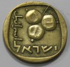 5 агор 1960-1975г.г.  Израиль, состояние aUNC - Мир монет