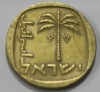 10 агор 1960-1977г.г.  Израиль, состояние VF-XF - Мир монет
