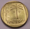 10 агор  1960-1977г.г. Израиль, состояние aUNC - Мир монет
