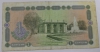 Банкнота   1 сум 1994г. Узбекистан, состояние VF - Мир монет