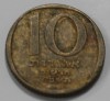 10 новых агор 1980-1984г.г. Израиль, состояние VF - Мир монет